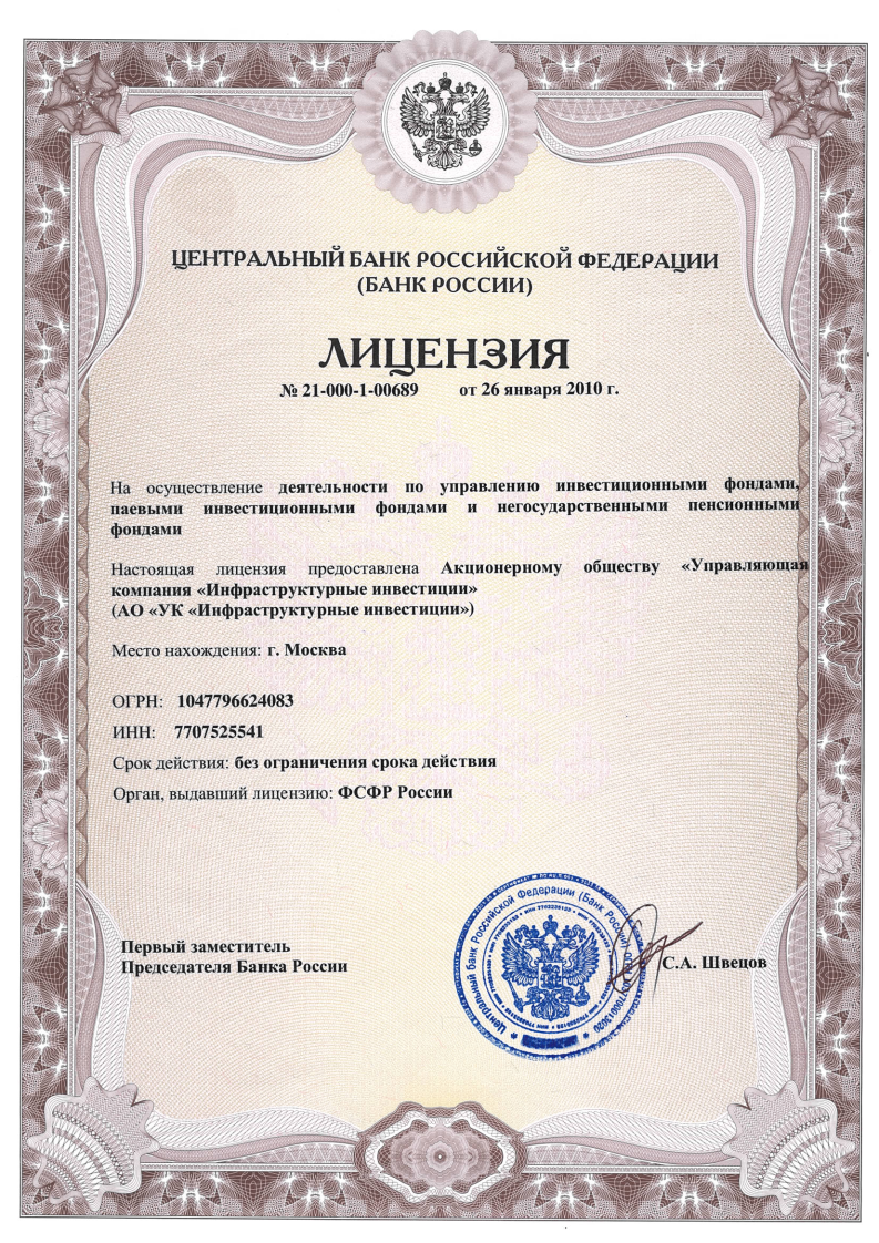 О компании